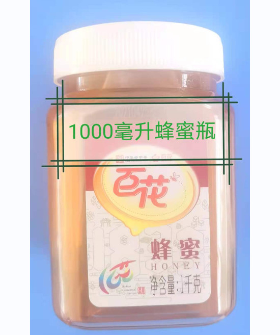 張家口1000毫升蜂蜜瓶 規格均可定制