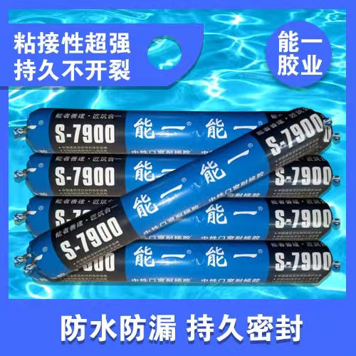 成都硅酮结构胶的分类以及应用效果是怎样的
