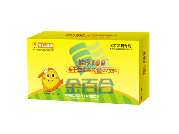 娃樂100凍干益生菌粉固體飲料【兒童益生菌】