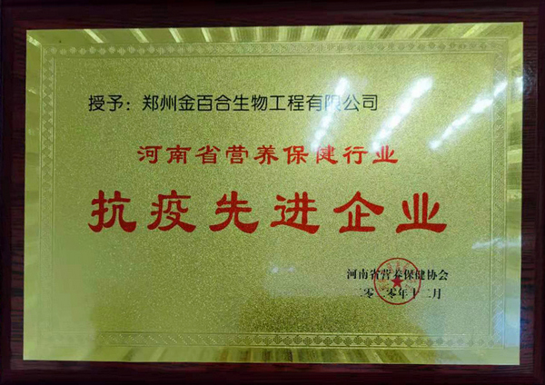 河南兒童益生菌哪家好