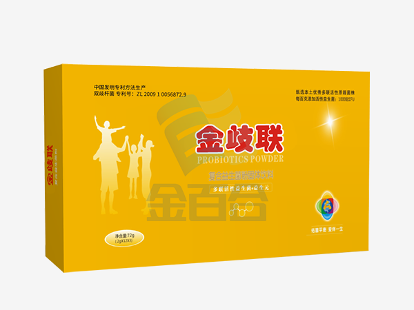 貝貝康復合益生菌粉固體飲料