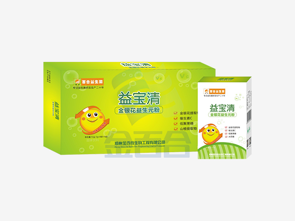 益生菌在兒童中的作用和功效，兒童益生菌調理腸胃很有益處的哦！