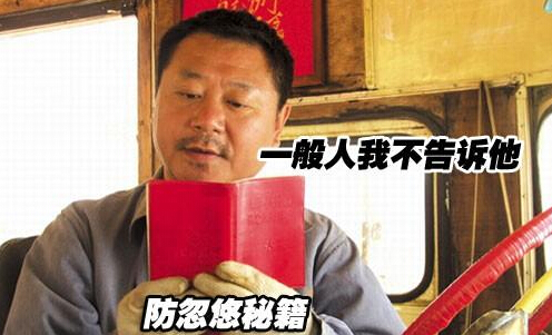 如何看懂食物標簽，不被無良商家忽悠？