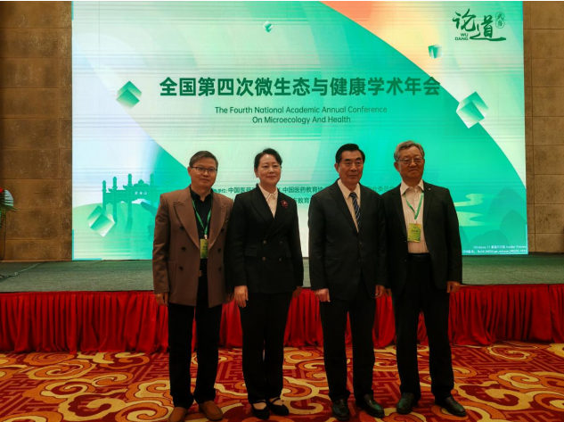 热烈祝贺公司董事长杜灵广教授再次当选中国医药教育协会微生态与健康专业委员会常务委员