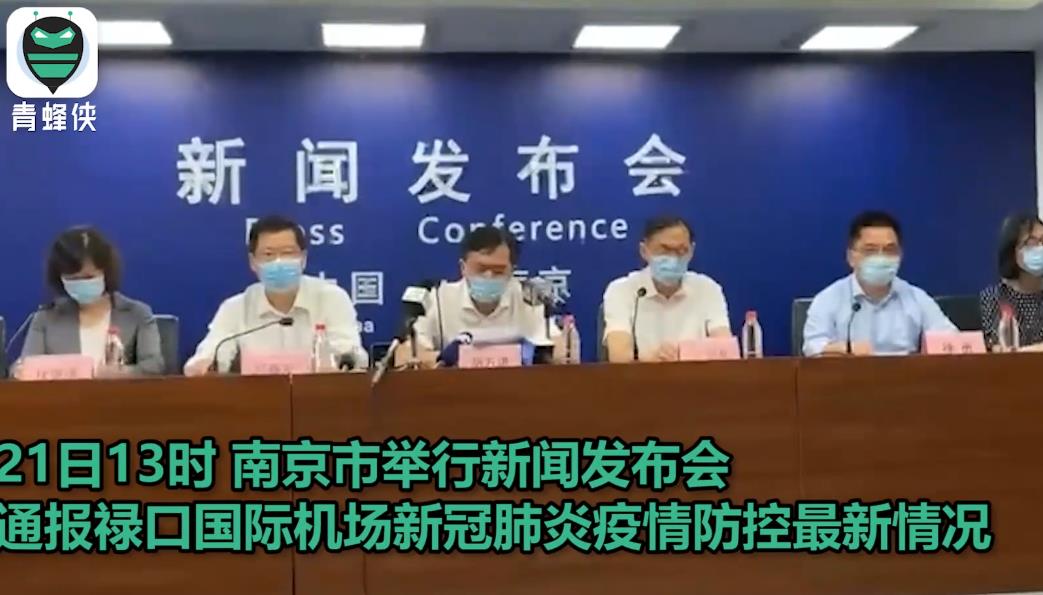 南京已完成近四千万人次核酸筛查 将暂停全市大规模检测