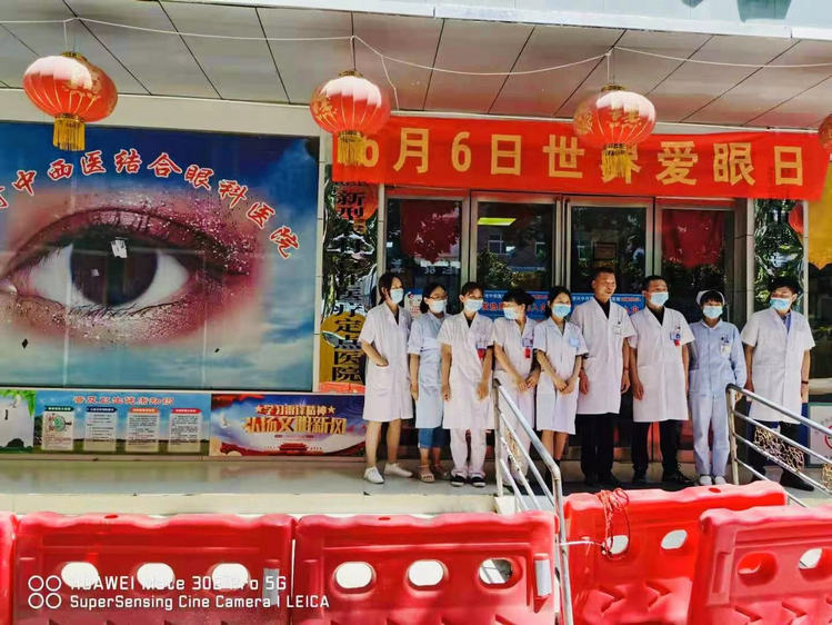 漯河中西医结合眼科医院举办第26个全国“爱眼日”免费义诊活动