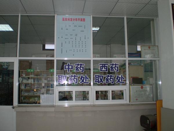 漯河眼底病发眼科医院