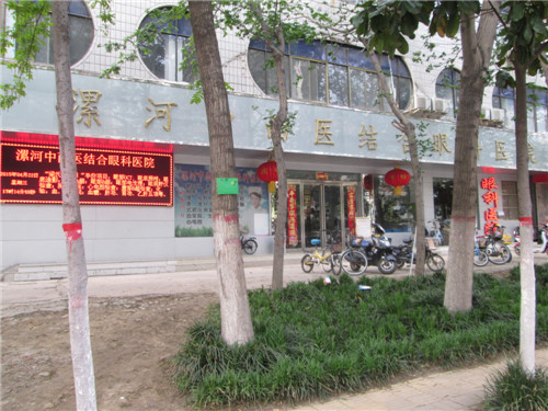 眼底病发医院环境