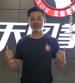 邬宗霖-**二级社会体育指导员 天图拳击吾悦广场店教练