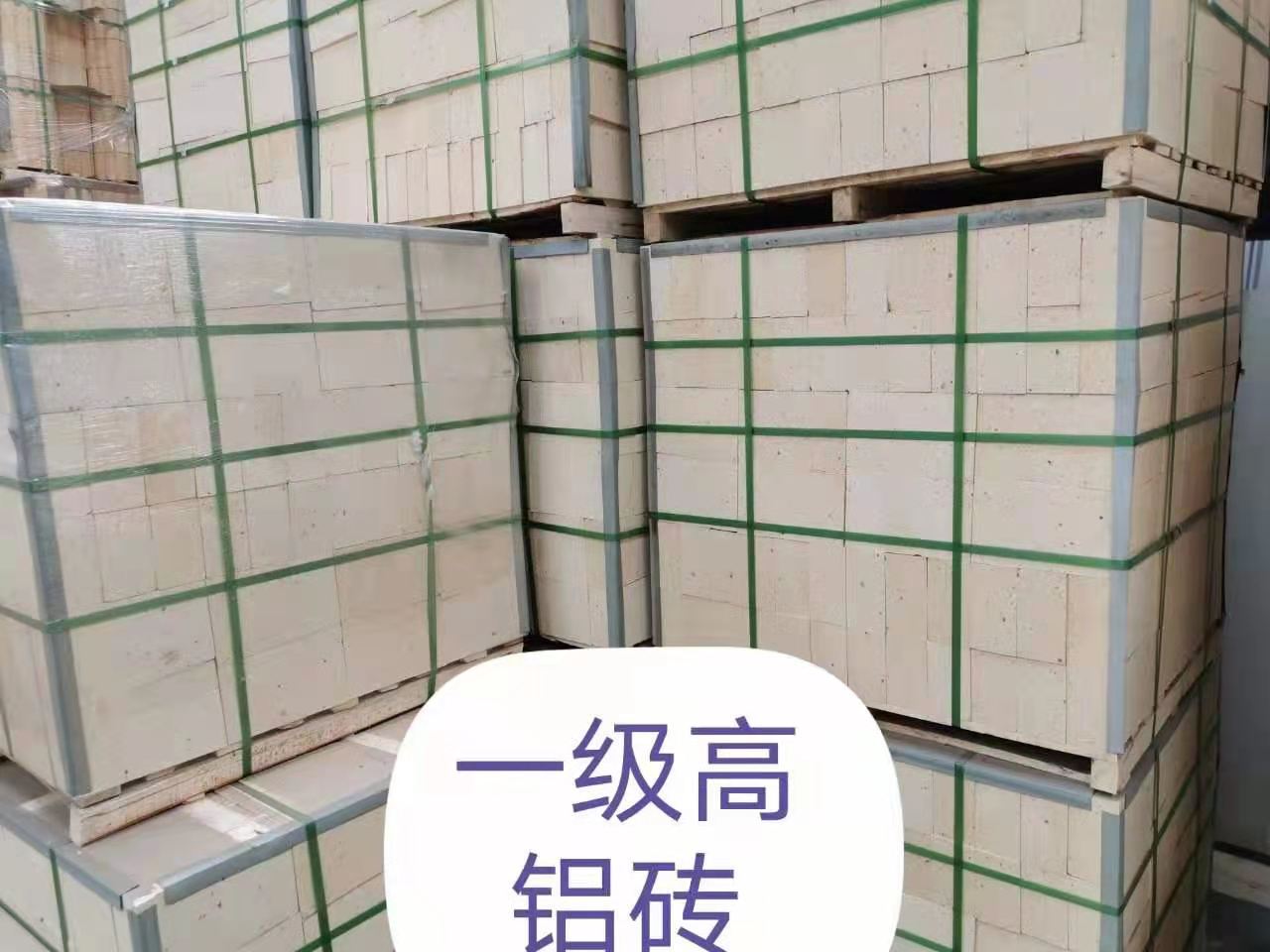 高铝耐火砖的用处都有哪些你知道吗？