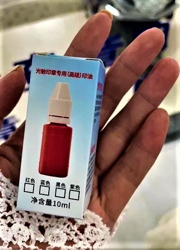 印油材料原因导致印迹不清晰原因分析及问题解决
