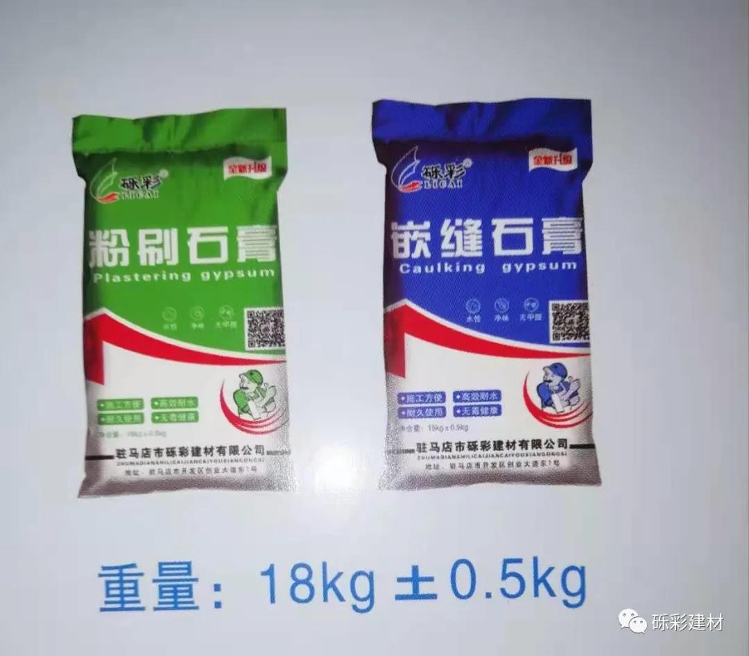 粉刷石膏、嵌缝石膏的产品特点与好处都有哪些呢，让我们来了解一下吧······