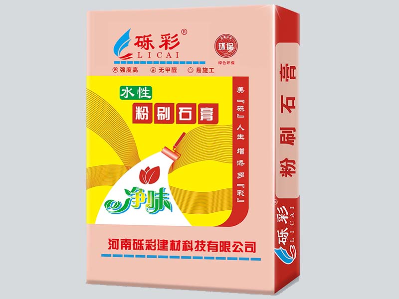 砾彩粉刷石膏