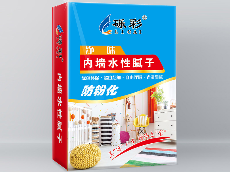 砾彩内墙水性腻子