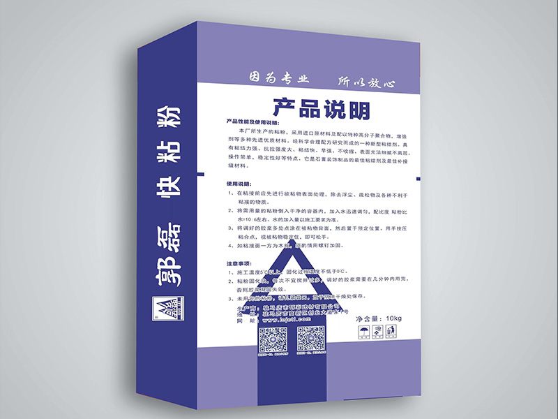 快粘粉價(jià)格