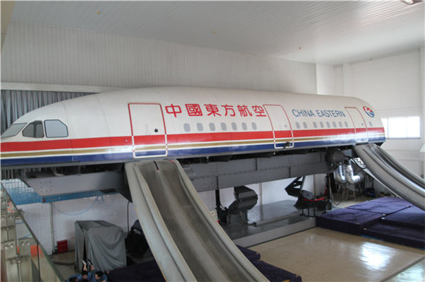 陕西航空模拟器