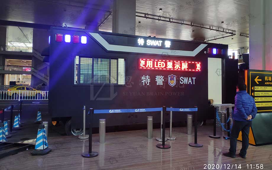 重庆机场尊龙官网APP已投入使用