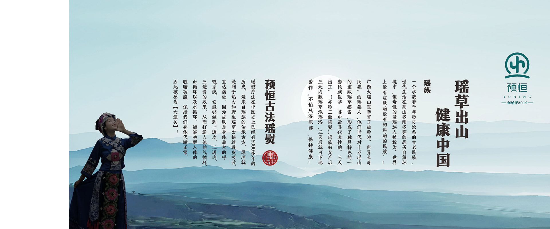 河南预恒耳灸加盟