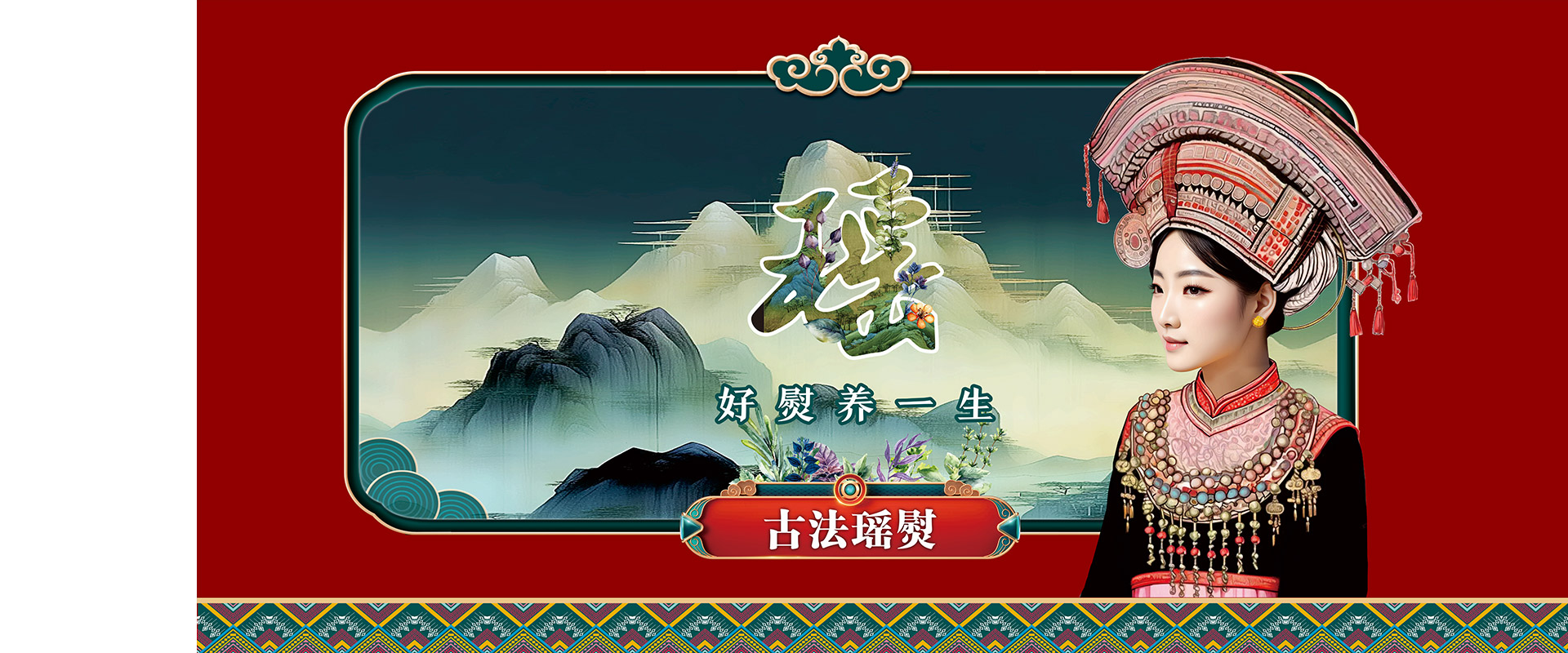 河南预恒蜂毒加盟