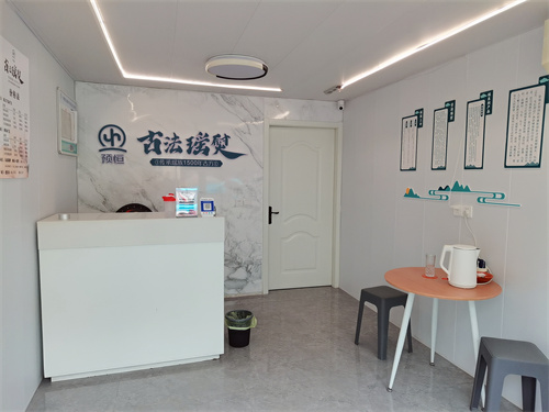 预恒古法瑶熨