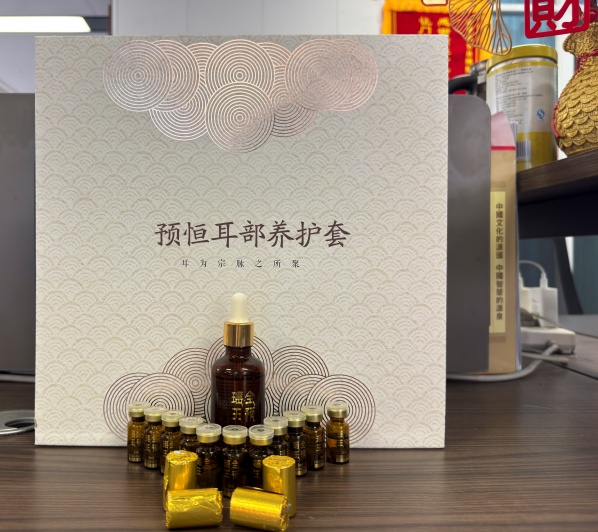 河南预恒耳灸