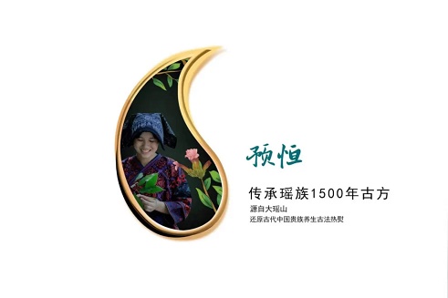 探秘预恒古法瑶熨大通关：传承千年的健康瑰宝