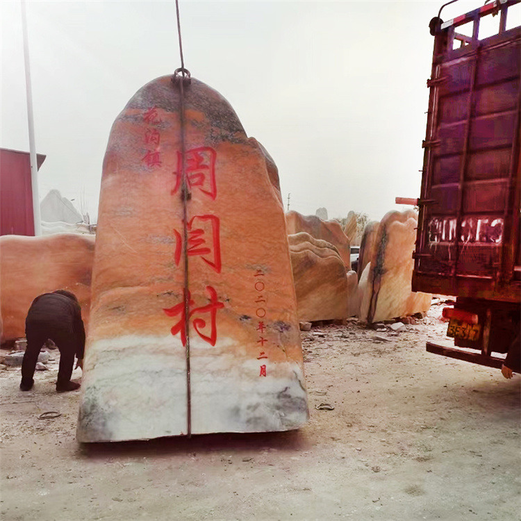 发往南京3.6米的晚霞红村牌石已发出