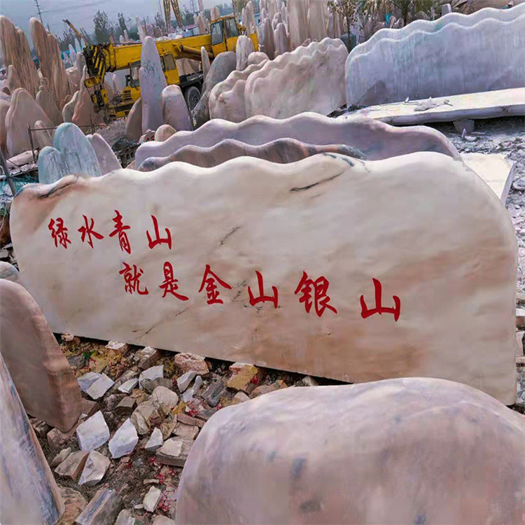 发往湖北武汉的晚霞红景观石