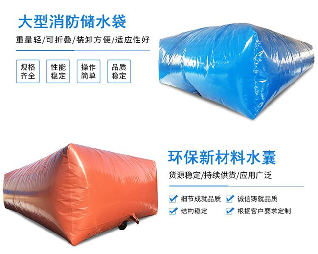 厂家出售软体水袋，预压水袋，价格优惠