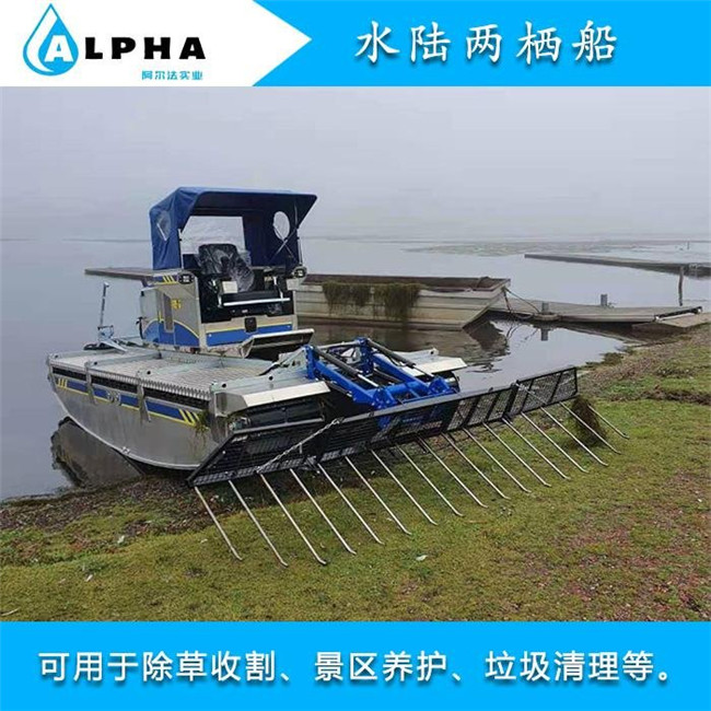 厂家可定制简易水草收割船，河道环保割草船