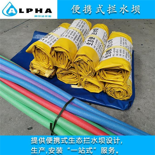 阿尔法厂家出售橡胶拦水坝，橡胶坝施工，修补