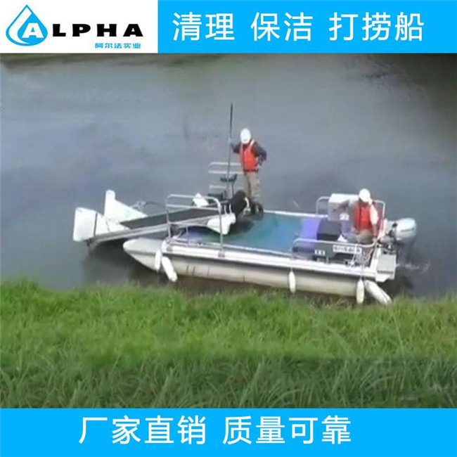 水面垃圾打捞船，水草打捞船，可按需定制