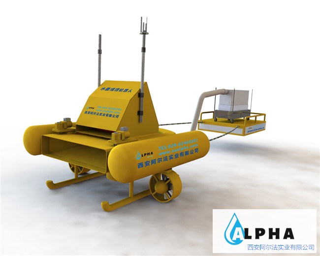 阿尔法无线遥控水面保洁清漂成套设备