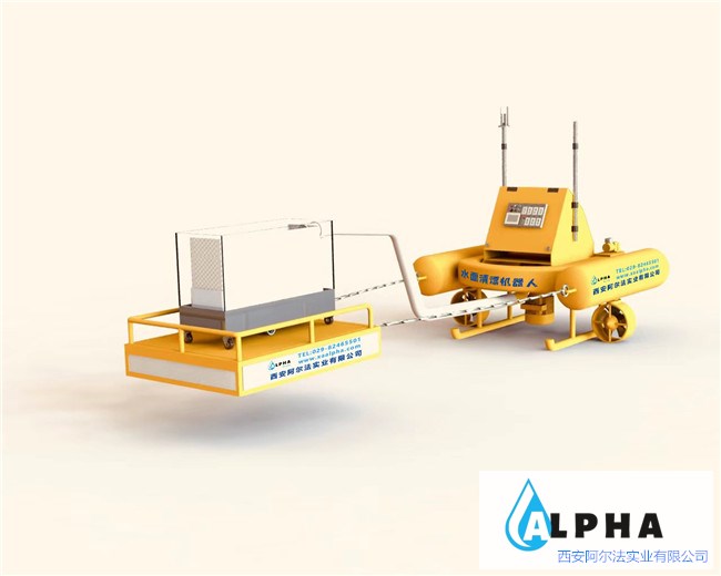 阿尔法无线遥控水面保洁清漂成套设备