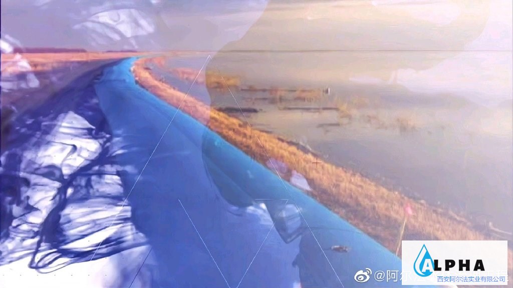 阿尔法生态防洪防汛子堤