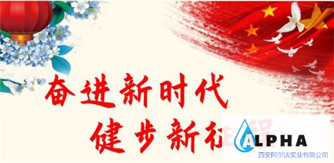 社论：凝聚奋进新征程建功新时代的强大力量