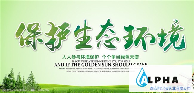 生态环境部公布自动监测设备不正常运行等环境违法行为典型案例