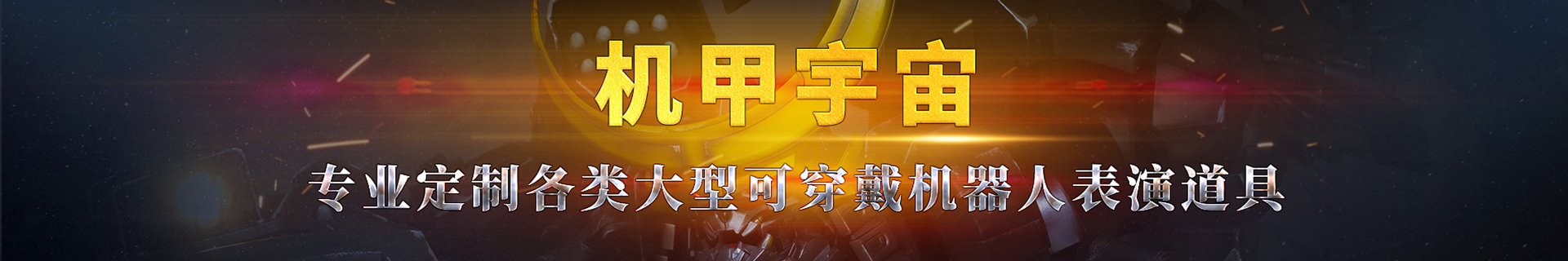案例展示
