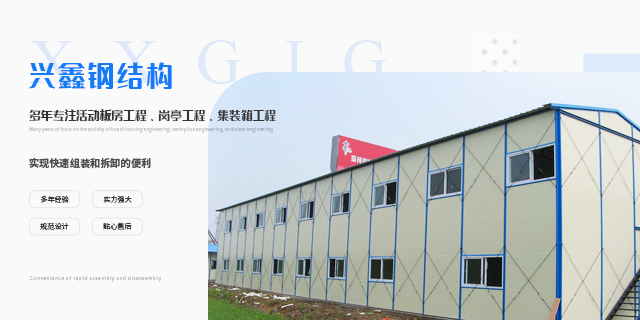 雅安欧宝体育直播下载