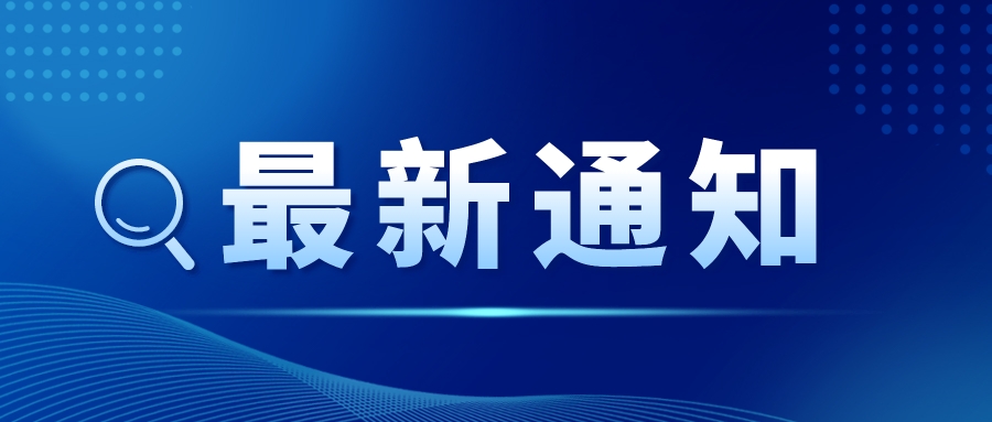 正式获准！国瑞金资获得接入中国人民银行征信系统批复