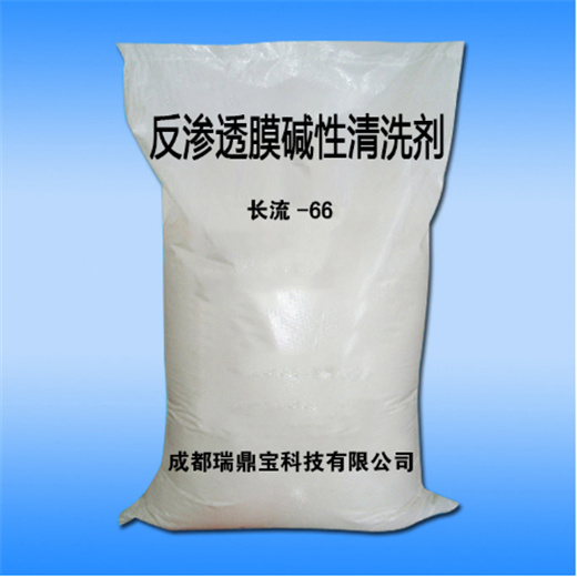 反渗透膜碱性清洗剂—长流-66