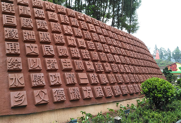 广安旅游景区雕塑