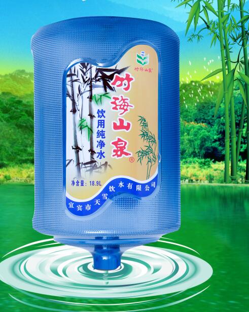 宜賓礦泉水加盟-竹海山泉