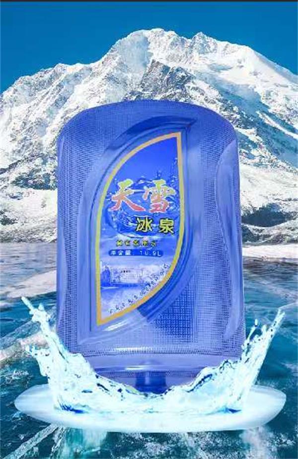 宜宾桶装水-天雪冰泉