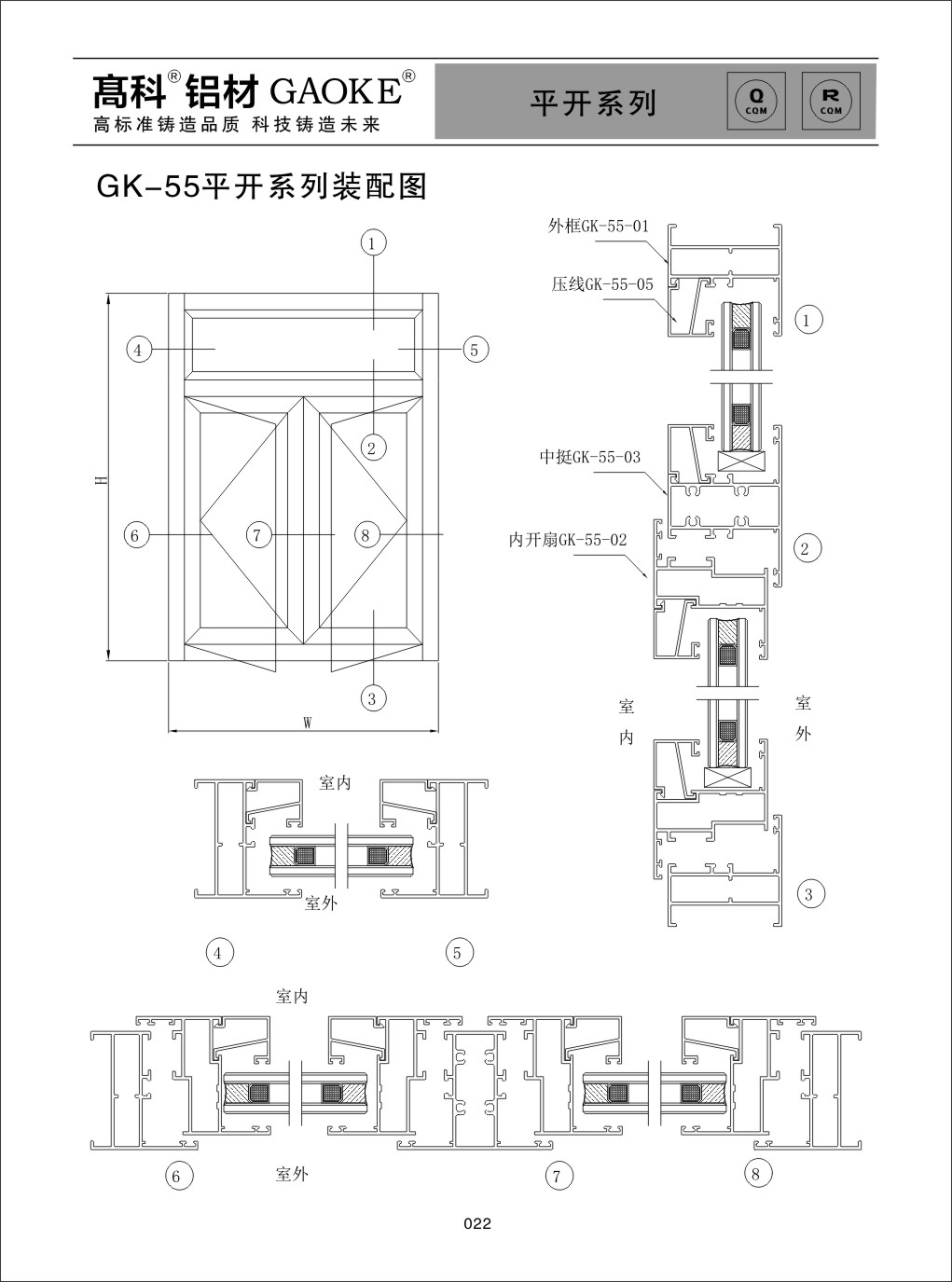 陕西彩铝