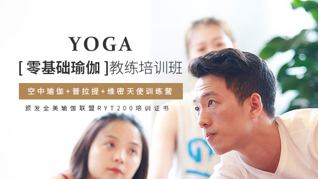 西安线上网赌网站教练班培训