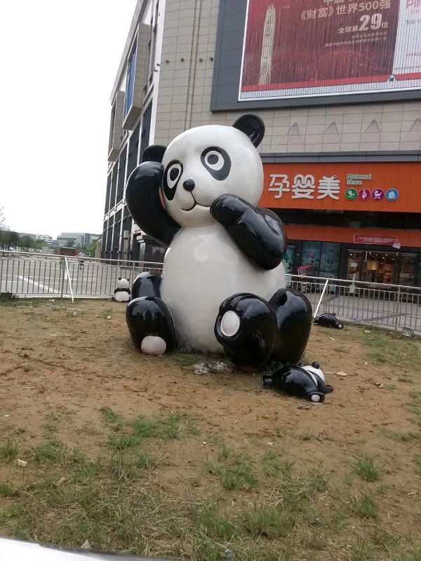 閬中熊貓商業廣場