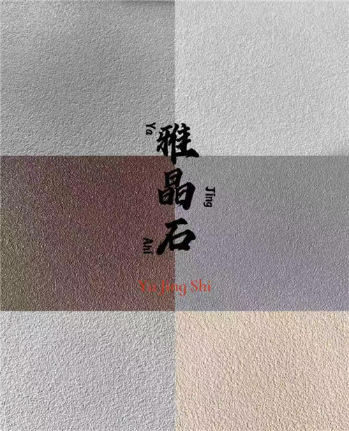 四川艺术涂料