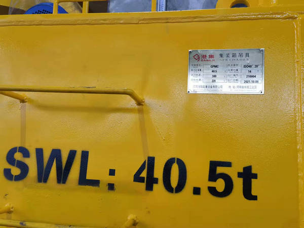 河南起重机吊具公司电话