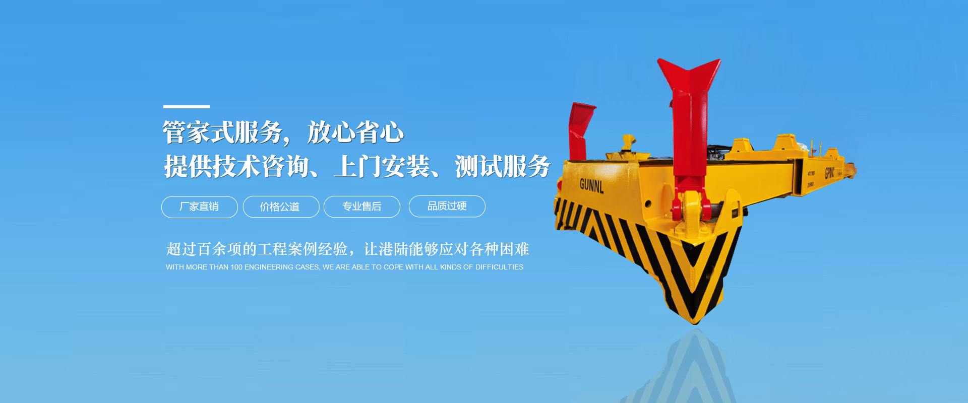 河南集装箱吊具